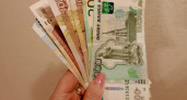 Независимо от дохода. С июня к пенсии будут выплачивать по 2900 рублей
