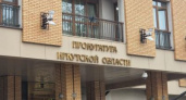 Тысячи участков предоставили льготникам в Иркутской области благодаря вмешательству прокуратуры