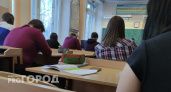 В Иркутской области стартовали первые единые государственные экзамены