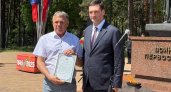 Один из городов Иркутской области отметил свой праздник спортивным полумарафоном