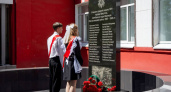 В Иркутске прошли торжественные мероприятия, посвященные Последнему звонку