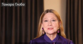 Самое лучшее лето за всю жизнь: Тамара Глоба указала на знак, которому все будет по силам с 2 июня