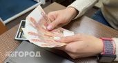 "Метеоры" Иркутской области теряют финансирование