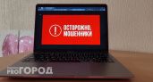 В Иркутской области прокуратура вернула пенсионерке похищенные мошенниками деньги