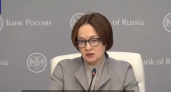 Величайшая денежная реформа: Эльвира Набиуллина призывает россиян готовиться к появлению новой валюты