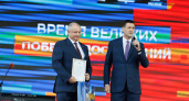 В Иркутской области отметили 80-летие атомной отрасли