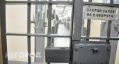 Иркутские подростки получили сроки за кражу автомобиля