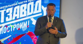 Иркутская молодежь рвется в политику