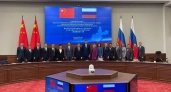 Иркутская область и Китай налаживают партнёрство