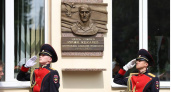 В Иркутске увековечили память героя Юрия Кокарева мемориальной доской