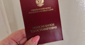 В июле отнимут все выплаты - лишат денег тех, у кого есть прописка в квартире