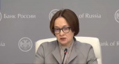 Владельцы сбережений в недоумении с 25 июня: в ЦБ сообщили важную новость