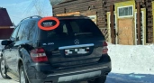 Водитель в Иркутской области заплатит штраф за нецензурную надпись на машине