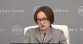 Ожидаются сложные времена: Набиуллина обратилась с рекомендациями к россиянам, у кого накопления в рублях