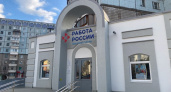 Жителям Иркутской области предлагают зарплаты до 900 тысяч рублей — но с переездом