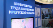 Иркутская область вошла в десятку лучших субъектов по охране труда в России