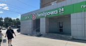 «Вам чек нужен?» — россиянам наконец-то рассказали, для чего «Пятерочки» регулярно повторяют надоевший всем вопрос