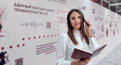 В Иркутской области запустили единый контакт-центр для оперативной помощи жителям