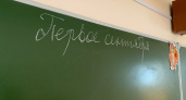 В Иркутске более 8 тысяч детей пойдут в первые классы