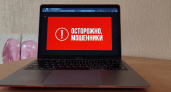 Инвестиционные ловушки: за выходные жители Приангарья потеряли 7,8 миллиона рублей