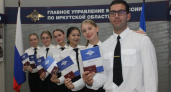 Сотня новых защитников порядка: выпускники ведомственных вузов пополнили ряды полиции Иркутской области
