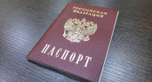 Иркутянка заплатит за умолчание о втором гражданстве