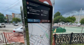 В Иркутске снова повредили элементы уличной навигации
