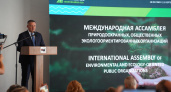 В Иркутской области Международный лесоклиматический форум объединил страны БРИКС для сохранения Байкала
