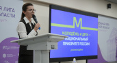 Иркутский государственный университет принял эстафету федерального просветительского проекта для преподавателей
