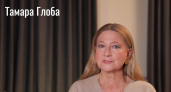 Хлебнут горя сполна: Тамара Глоба предрекла плохие времена четырем знакам зодиака в октябре