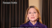 Их выбрали Боги: Тамара Глоба предрекла дичайшую волну успеха трем знакам с 6 октября