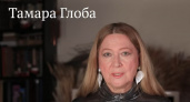 Тамара Глоба назвала единственный знак, у которого с 9 октября попрет удача во всем