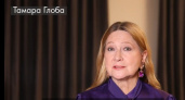 Ничего не бойтесь: Тамара Глоба предсказала двум знакам зодиака ослепительно белую полосу в жизни после 13 октября