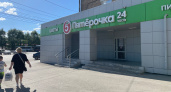Сами китайцы их не кушают: в Пятёрочке появились китайские груши шу с голову человека и космической ценой