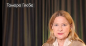 Выйдут на белую полосу: Тамара Глоба сказала только про эти знаки, которые будут жить словно в сказке этой осенью