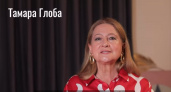 Их выбрали Боги: Тамара Глоба предсказала дичайшую волну успеха трем знакам с 15 октября
