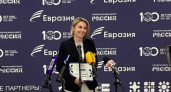 Иркутский организатор молодежного форума удостоен международной премии "Евразия"