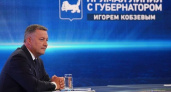 Губернатор Иркутской области анонсировал открытый диалог с жителями