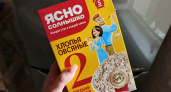 «Молодильная каша»: едим на завтрак осенью ежедневно для стройности и сияющей кожи