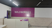 Такого вы точно еще не видели на Wildberries: Я нашла полезные находки 