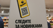 Новый завоз в "Чижик", который быстро разбирают: сама покупаю сразу по две упаковки - товары радуют ценой и качеством