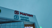 С 17 декабря все будет по-другому: магазины «Красное&Белое» и «Магнит» приняли решение