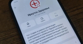 В Иркутске появились специальные чаты для решения вопросов с медицинской помощью