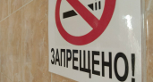 В Иркутске пассажира оштрафовали за курение в туалете самолета