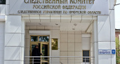 ​В Иркутской области следствие проверит нарушение жилищных прав детей-сирот