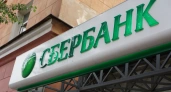 ​Очередная кибератака? В Иркутске приостановлена работа отделений «Сбербанк»