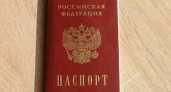 ​Схему незаконного получения гражданства раскрыли в Братске