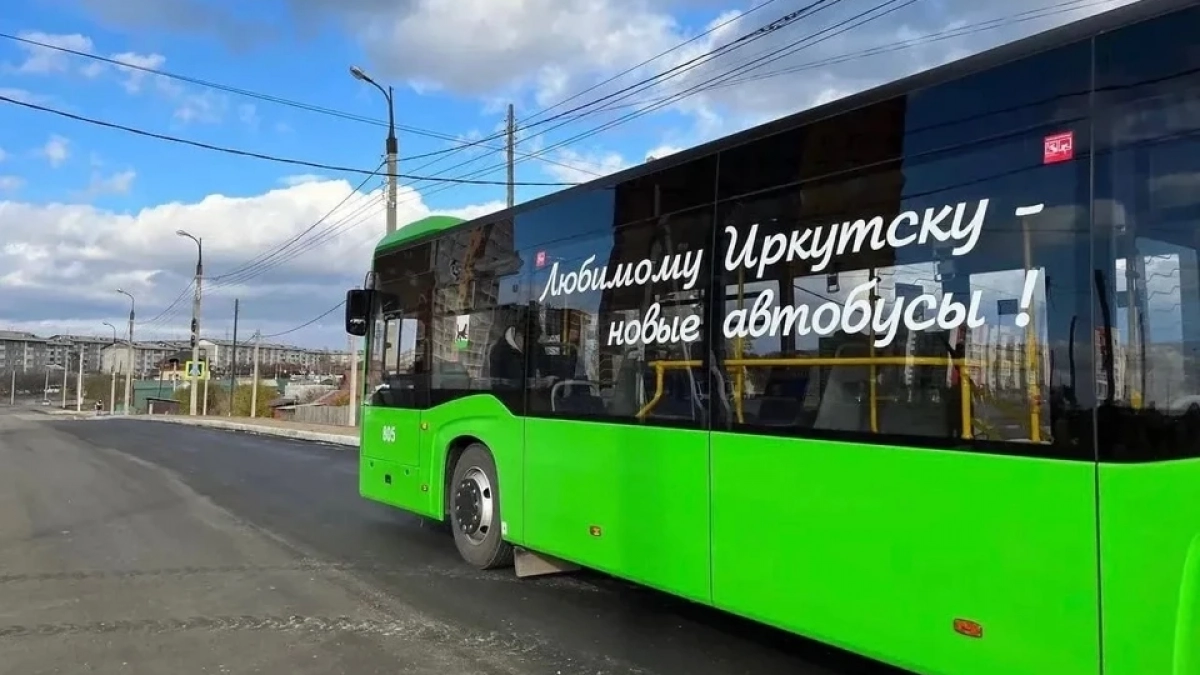 В Иркутске запускают 2 автобусных маршрута для подвоза детей к новой школе