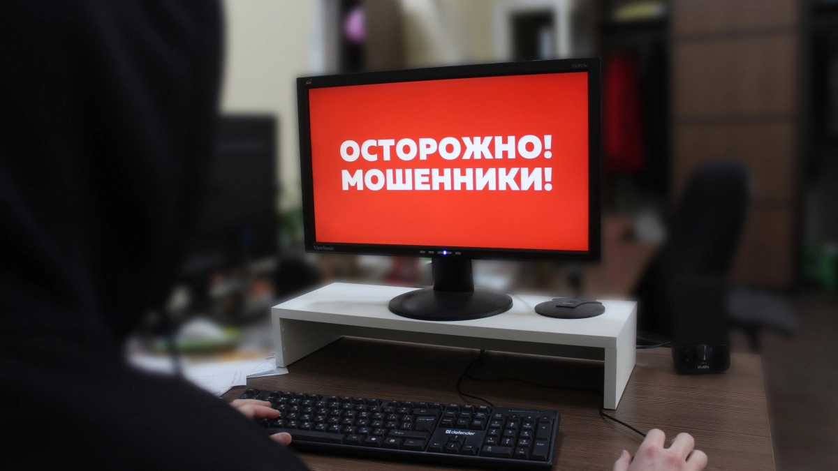 Жителей Иркутской области предупреждают о новой схеме мошенников с поддельными сайтами онлайн‑кинотеатров