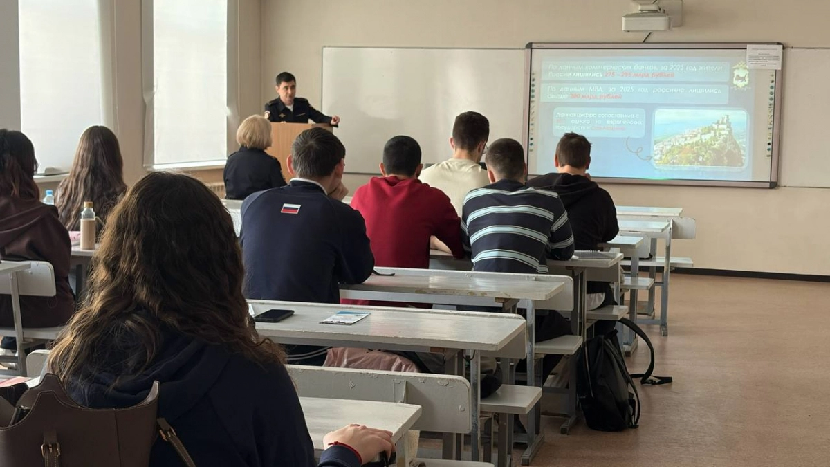 В Иркутской области полиция обучает студентов защите от мошенников